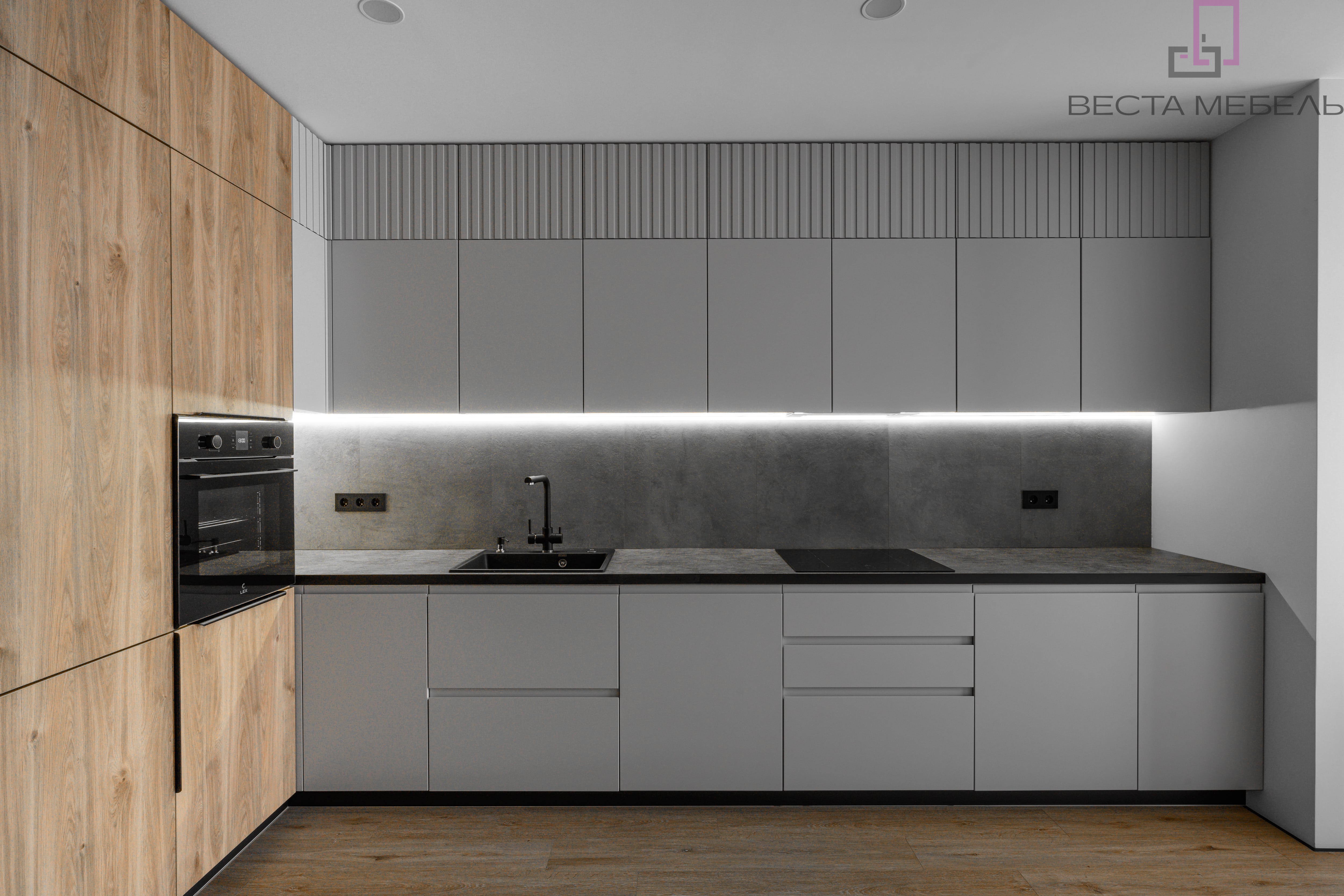 Кухня Вульф