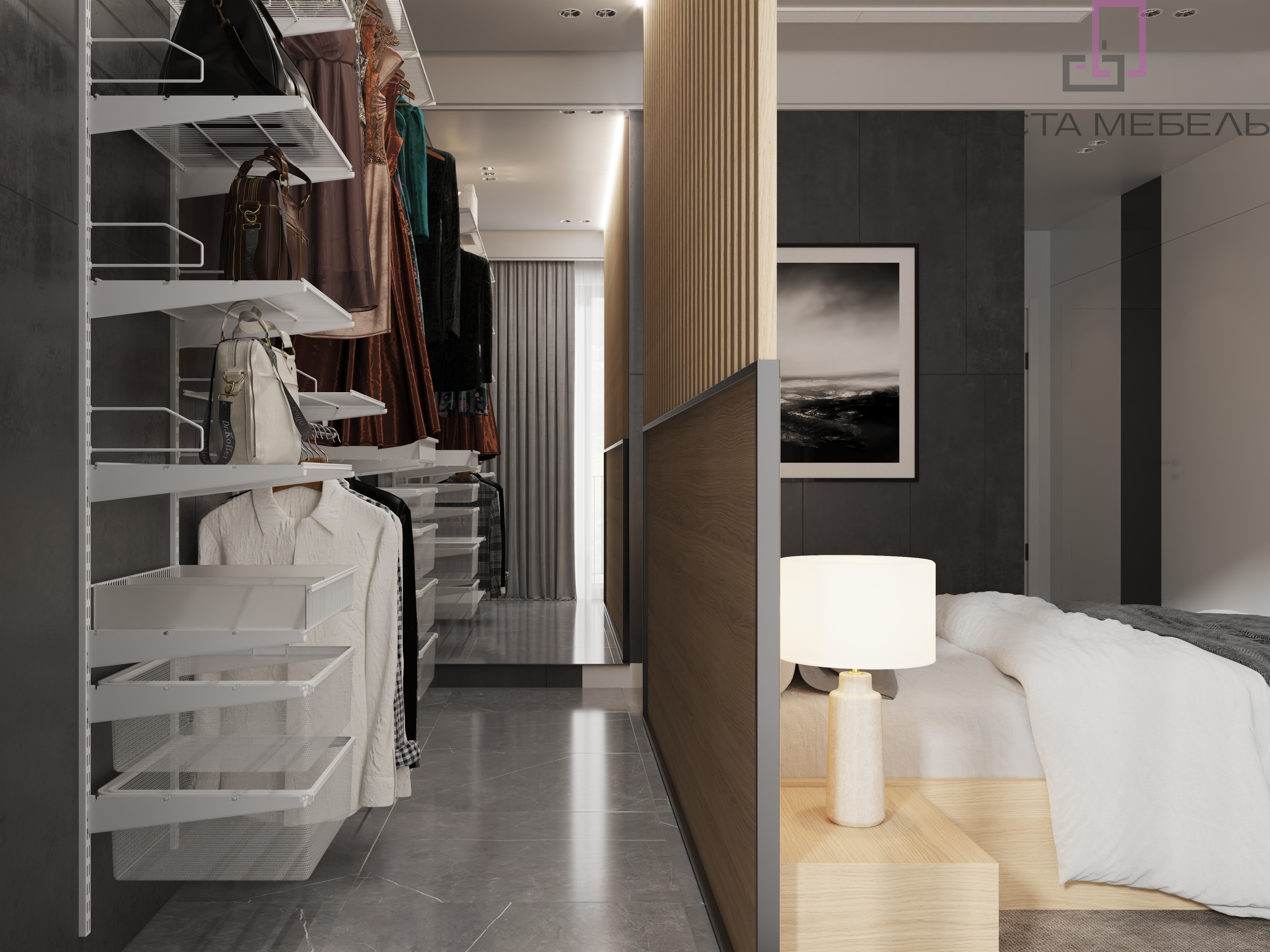 Гардеробная система Нуар